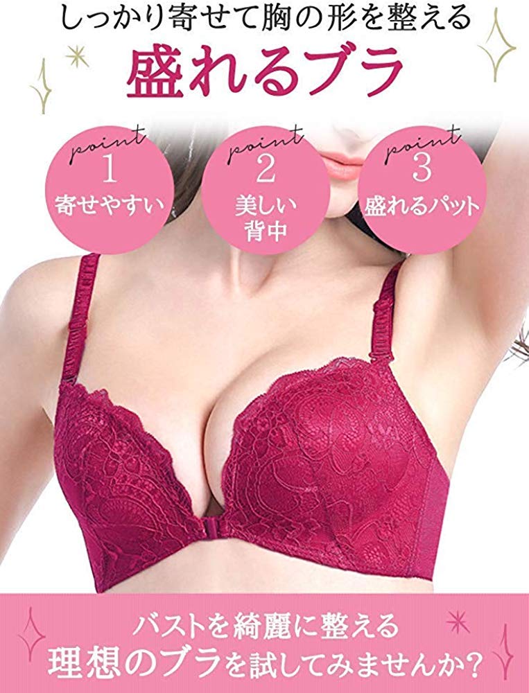 Amazon | 【KALUCIA】ブラジャー ショーツ セット 可愛い